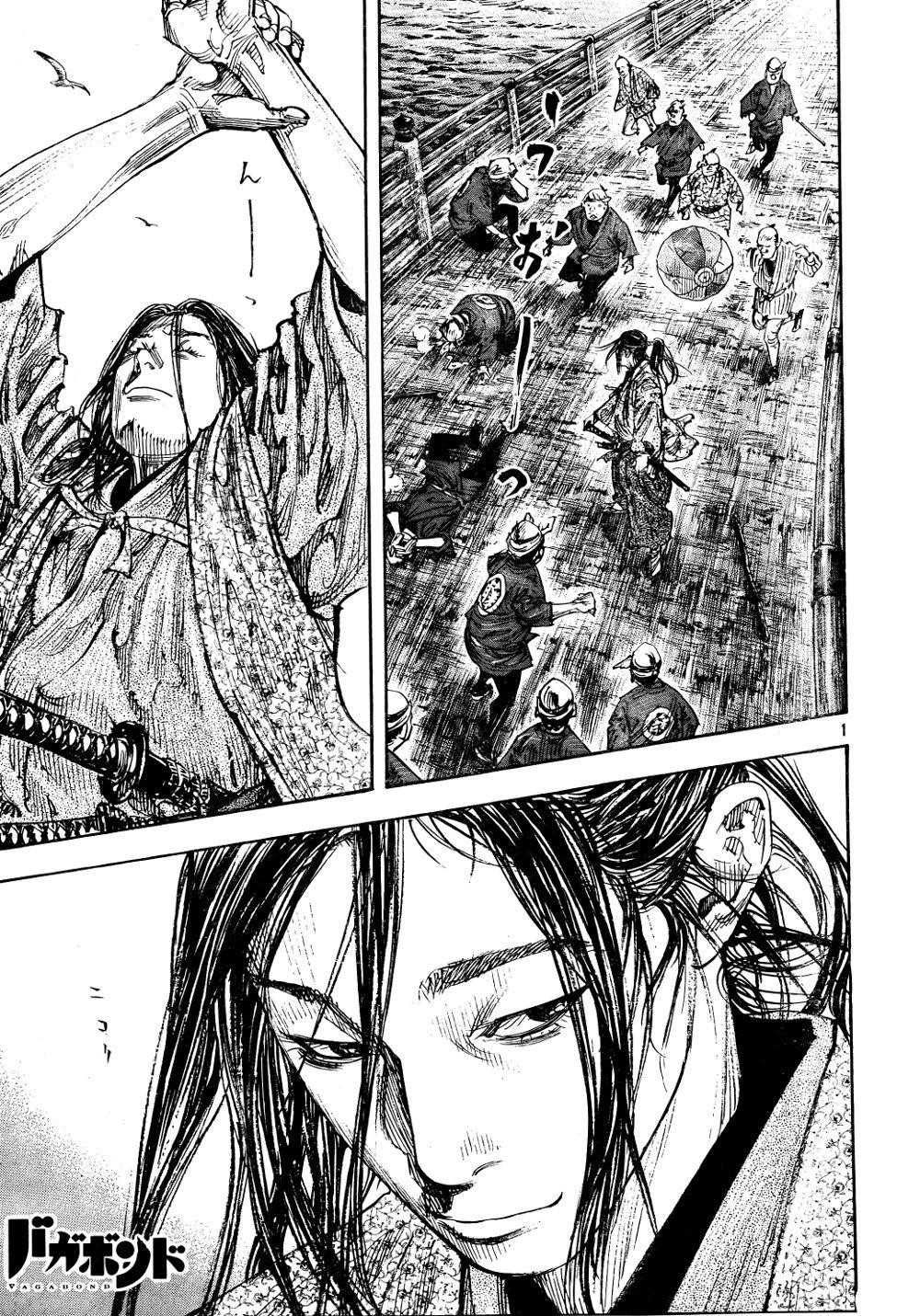 Page 1 of Chapter 296