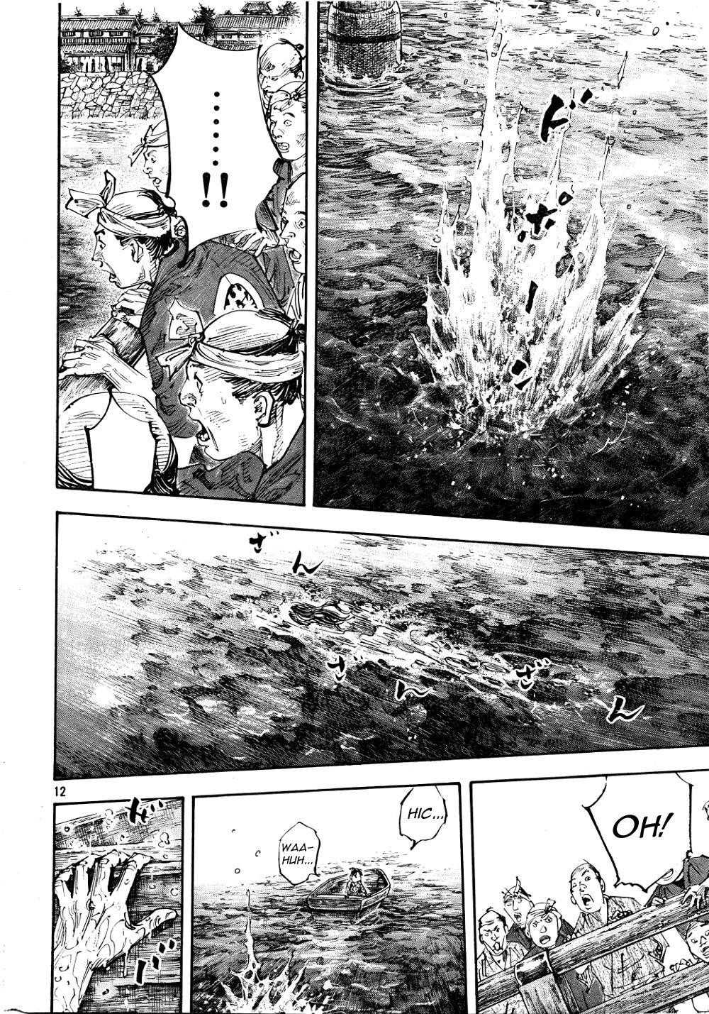 Page 12 of Chapter 296
