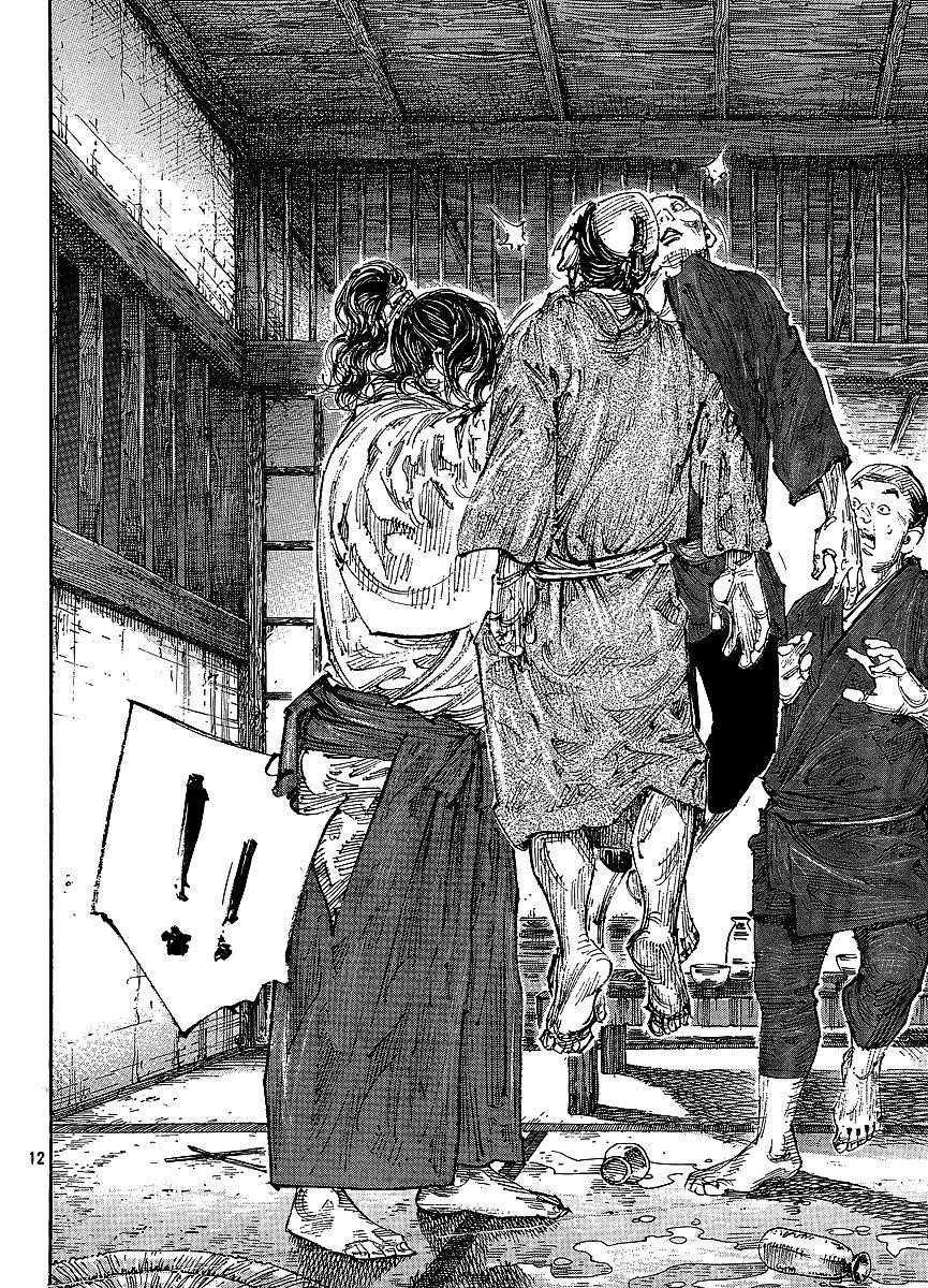 Page 12 of Chapter 297