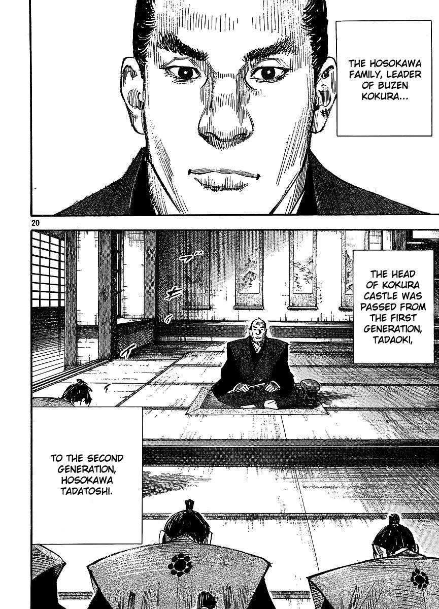 Page 19 of Chapter 297