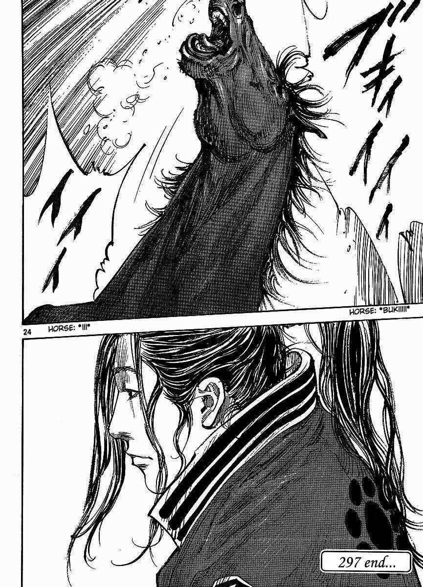 Page 23 of Chapter 297