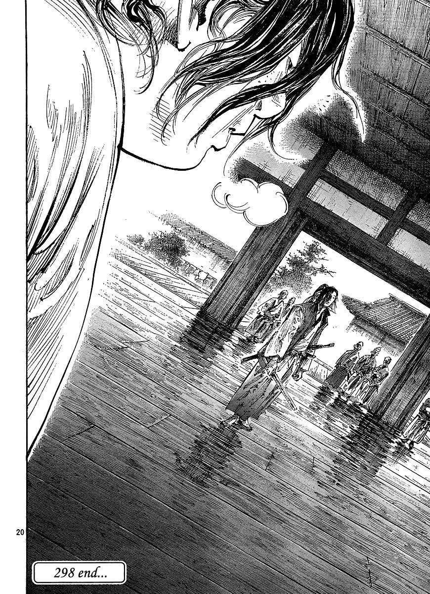 Page 19 of Chapter 298