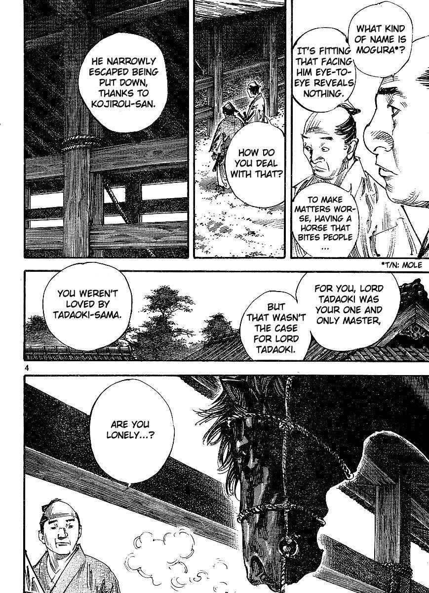 Page 4 of Chapter 299
