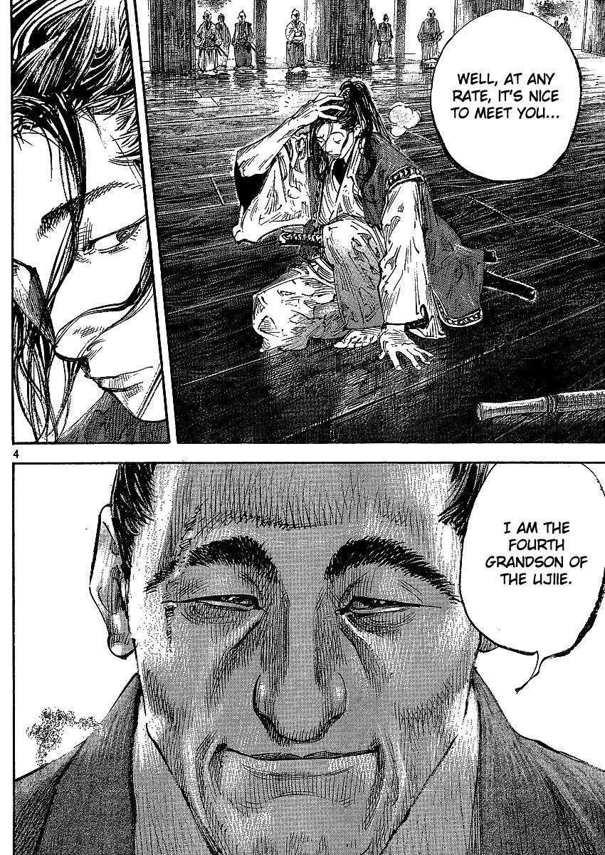 Page 7 of Chapter 300