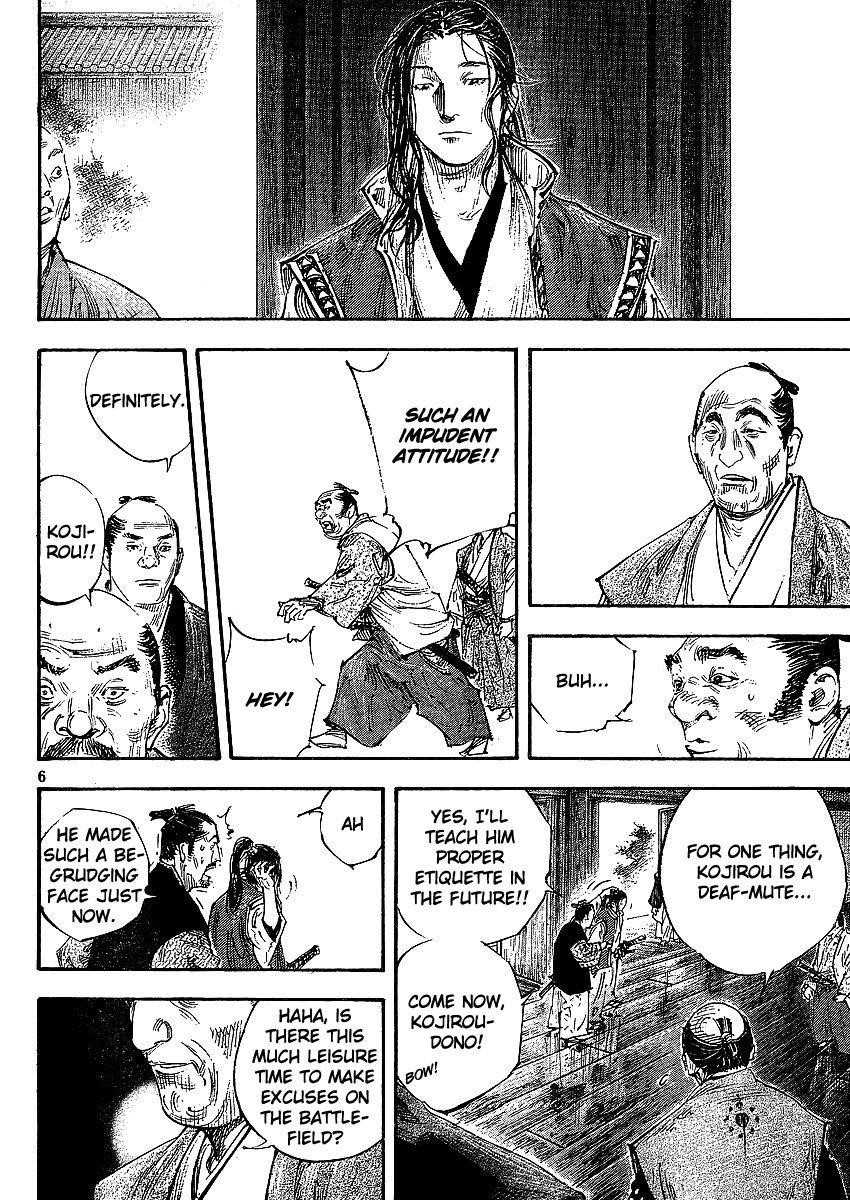 Page 9 of Chapter 300