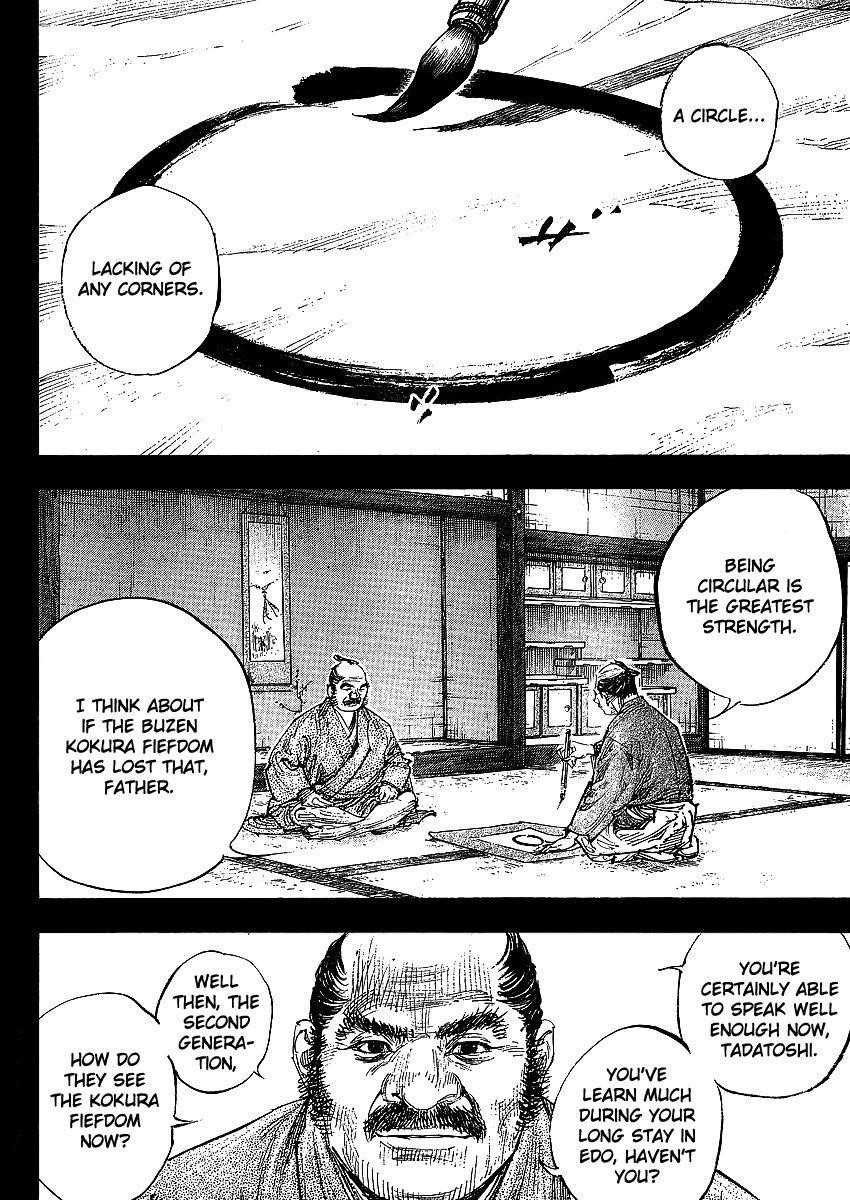 Page 13 of Chapter 300
