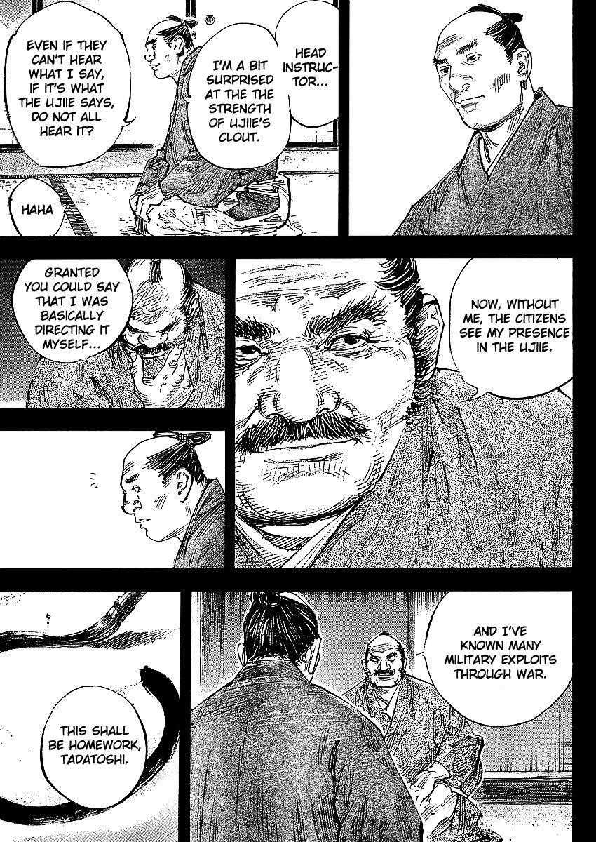 Page 14 of Chapter 300