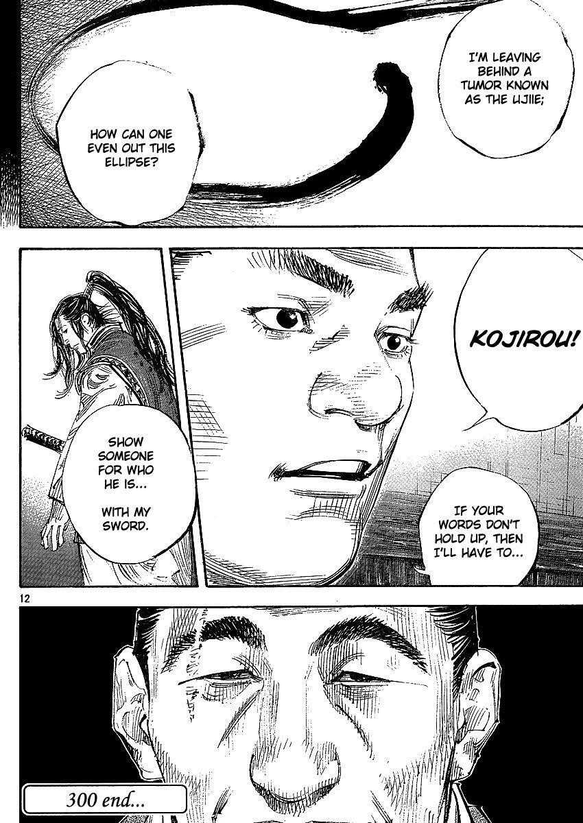 Page 15 of Chapter 300