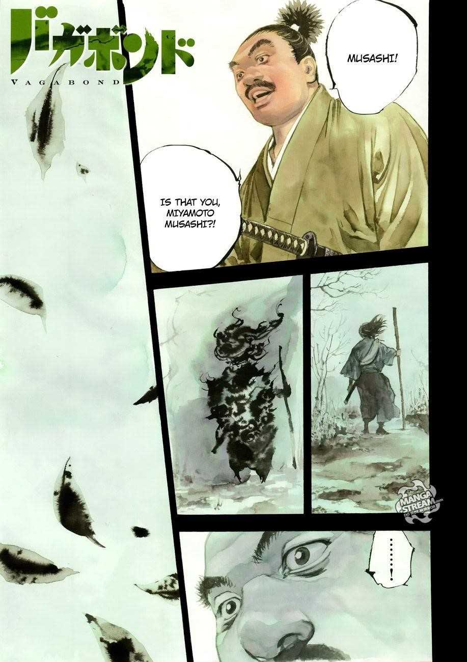 Page 1 of Chapter 301
