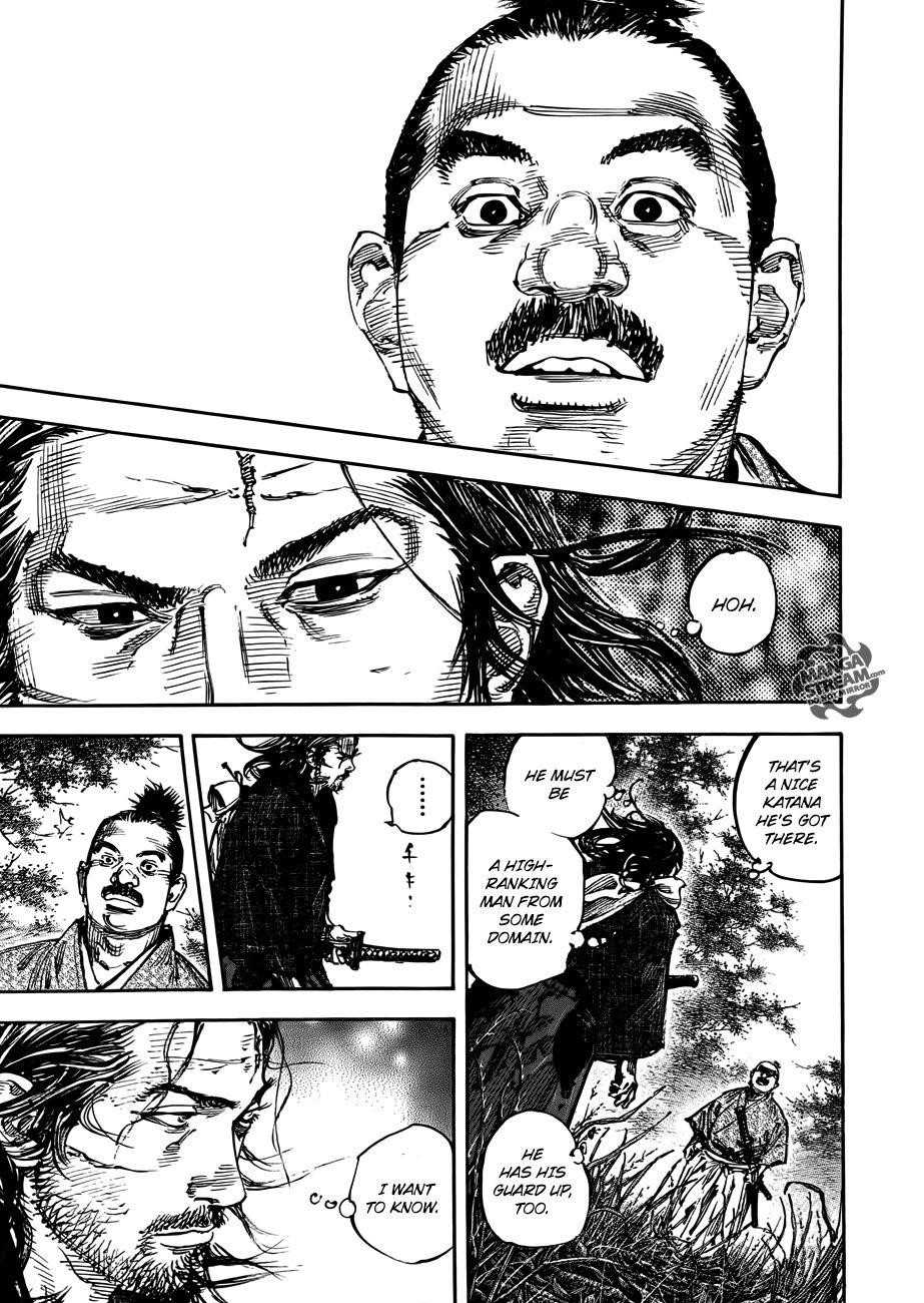 Page 4 of Chapter 301