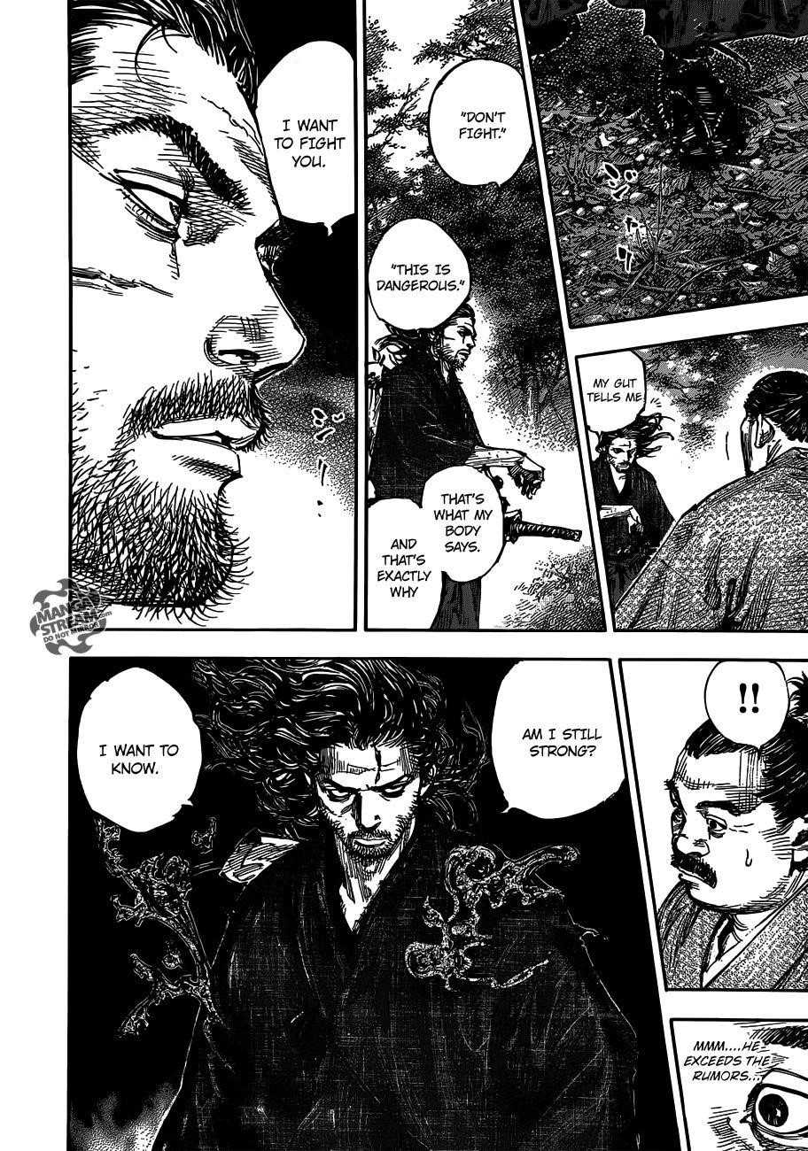 Page 5 of Chapter 301
