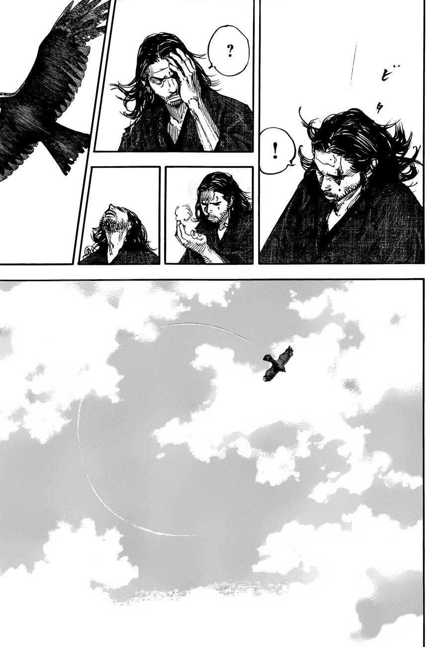 Page 8 of Chapter 301