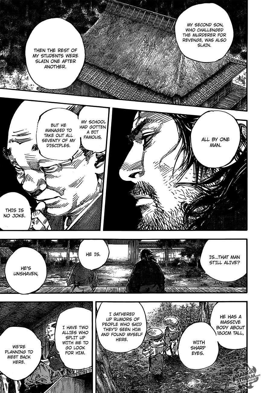Page 14 of Chapter 301