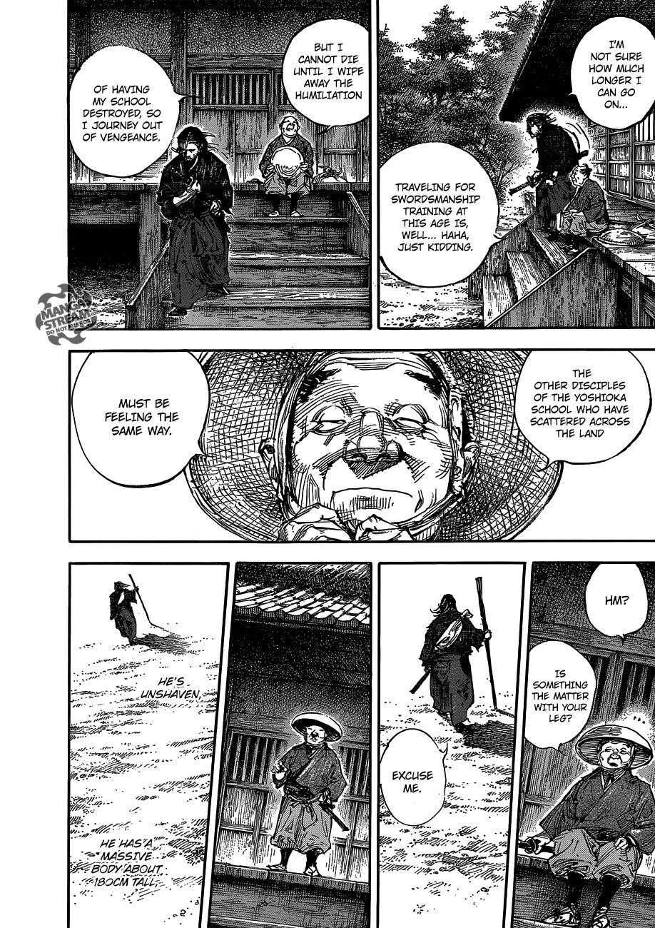 Page 15 of Chapter 301