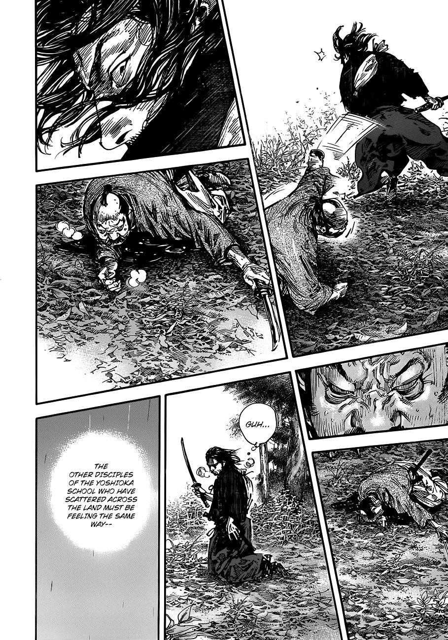Page 26 of Chapter 301