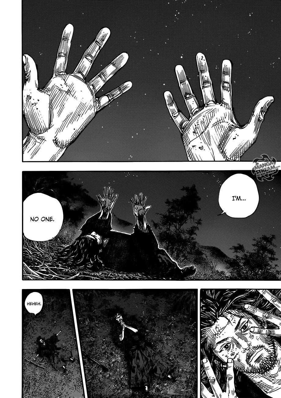 Page 33 of Chapter 301