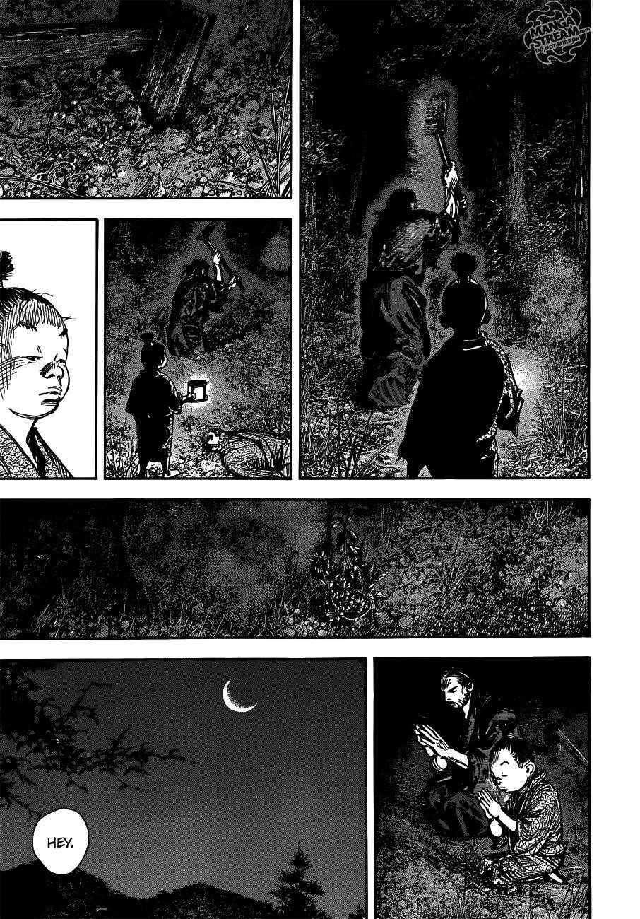 Page 12 of Chapter 302