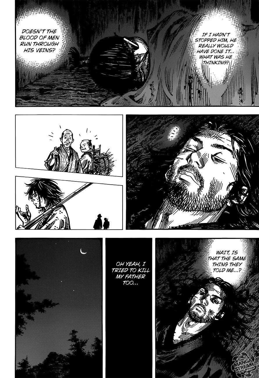 Page 17 of Chapter 302
