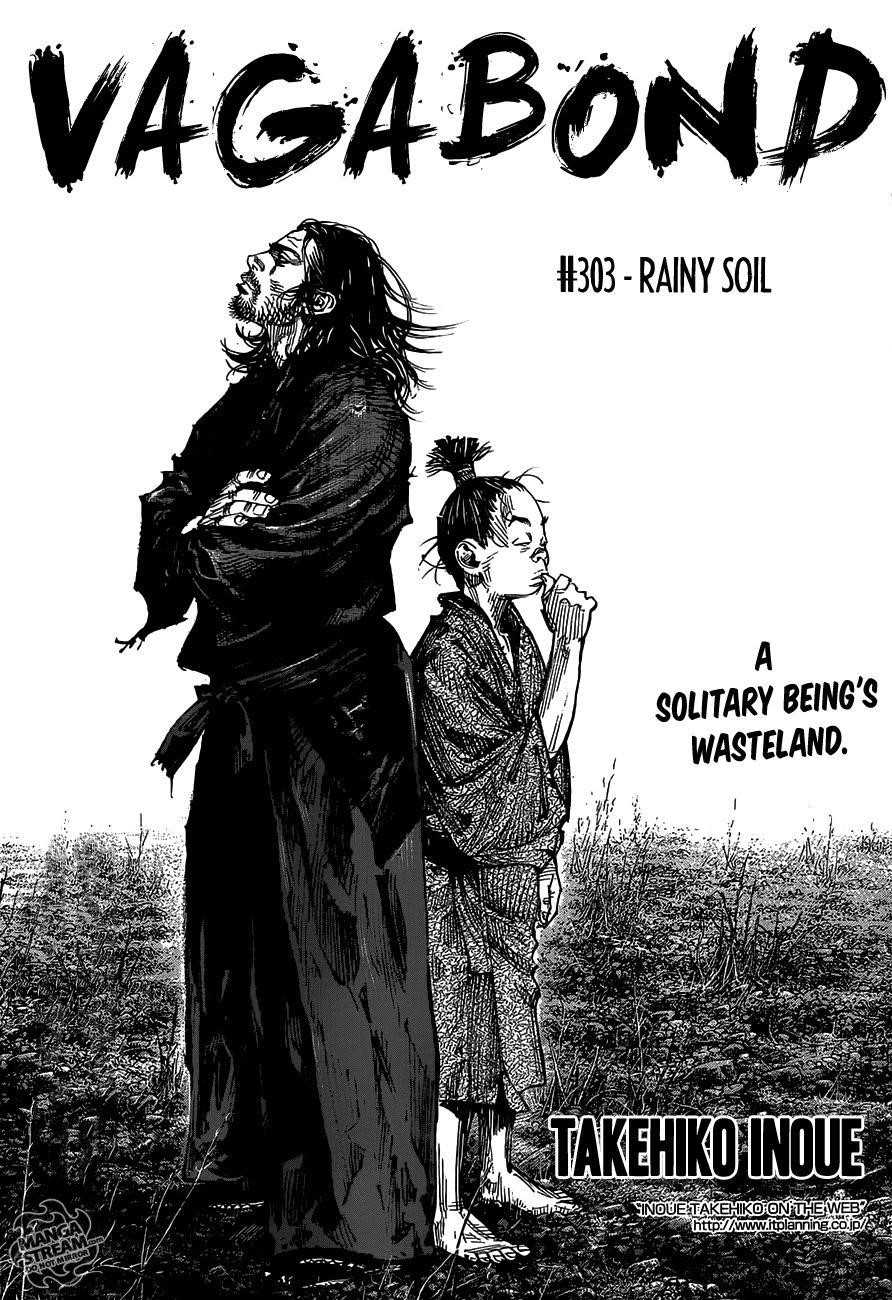 Page 1 of Chapter 303