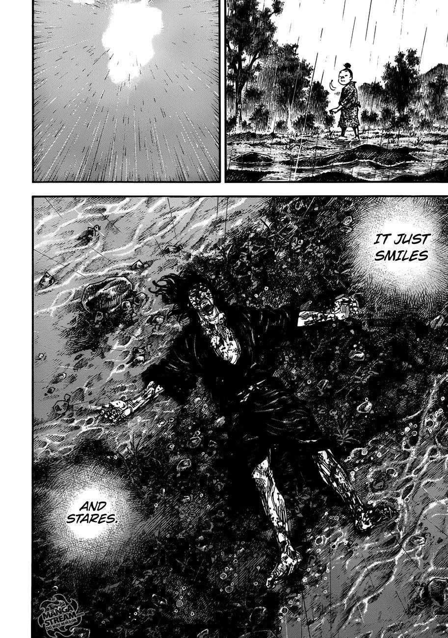 Page 17 of Chapter 303