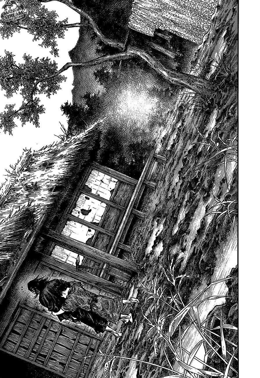 Page 26 of Chapter 303