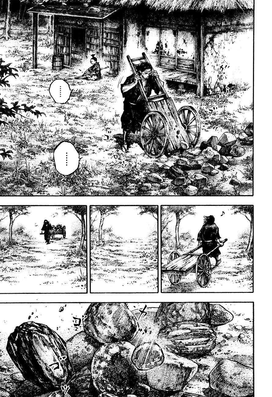 Page 8 of Chapter 304