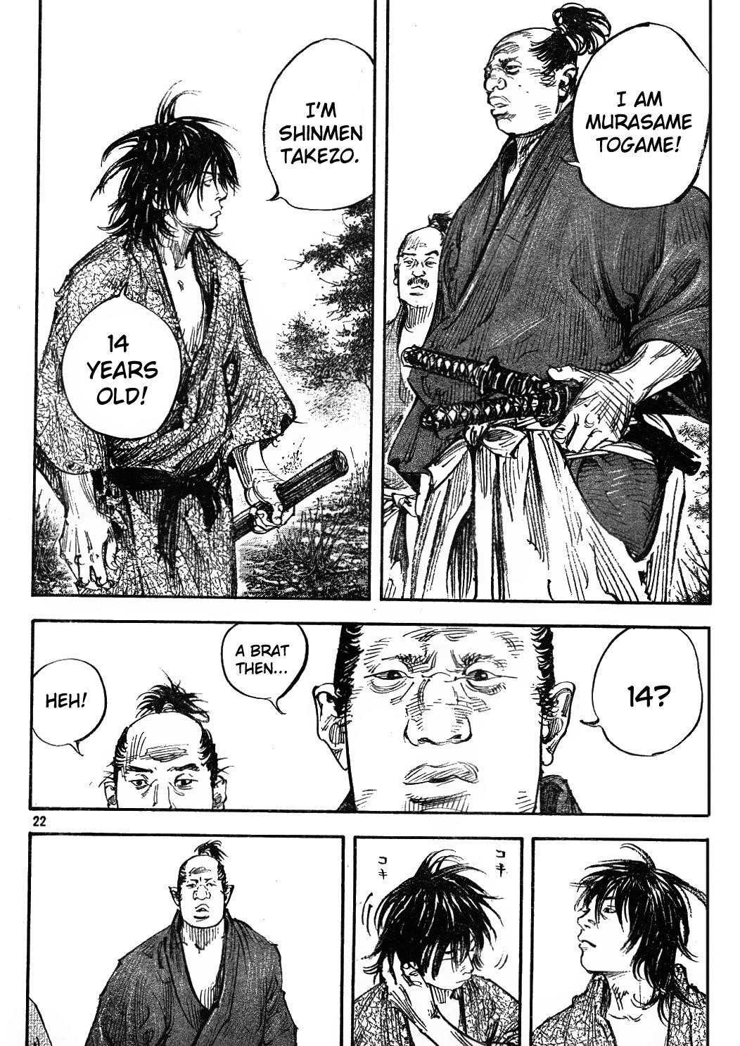 Page 22 of Chapter 307