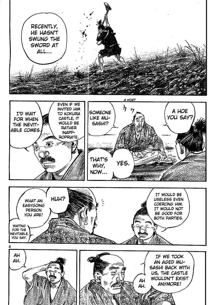 Page 4 of Chapter 308