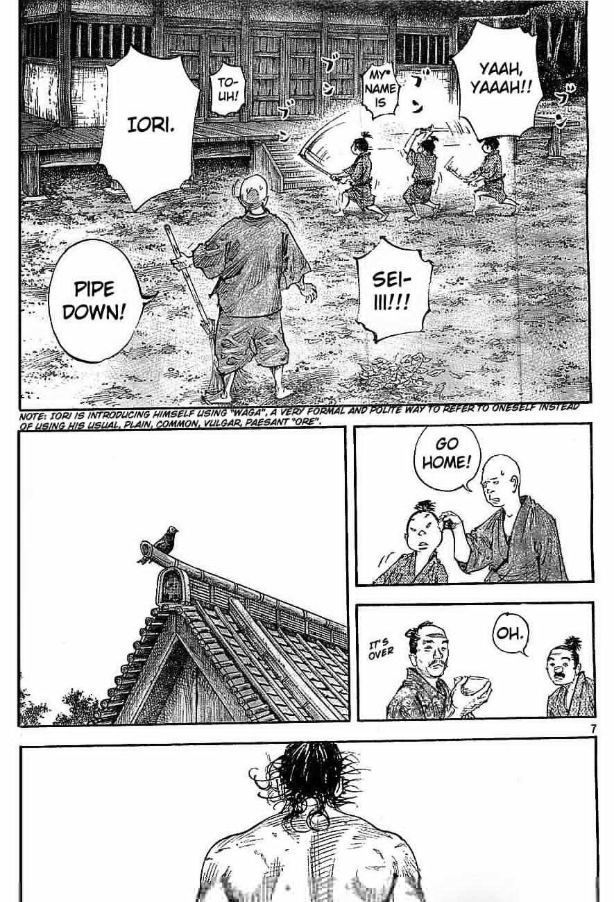 Page 7 of Chapter 308