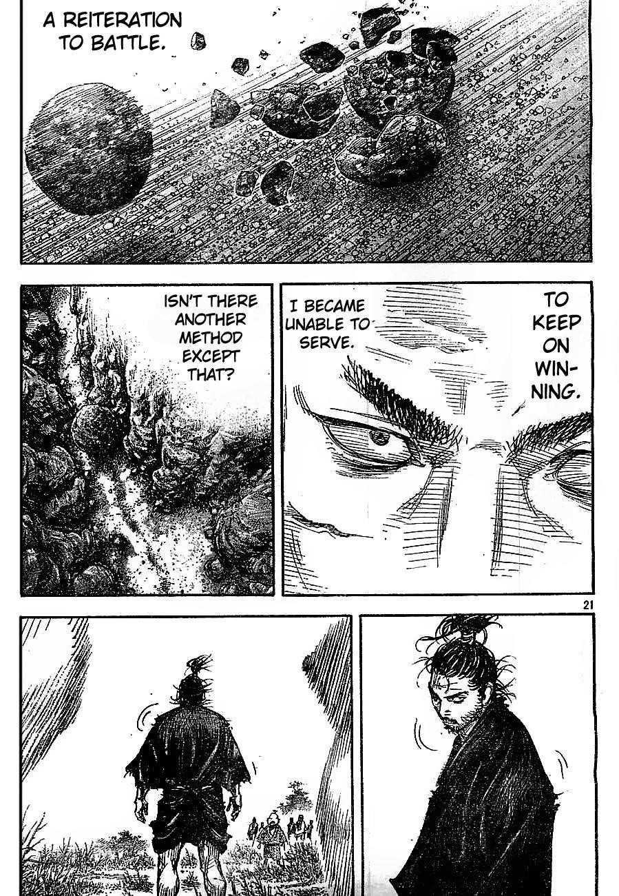 Page 20 of Chapter 308