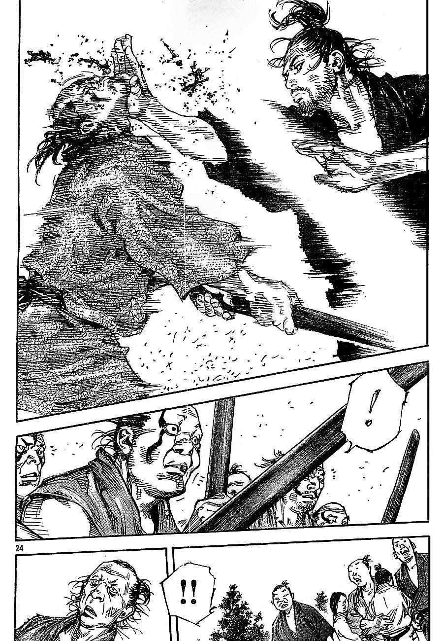 Page 23 of Chapter 308