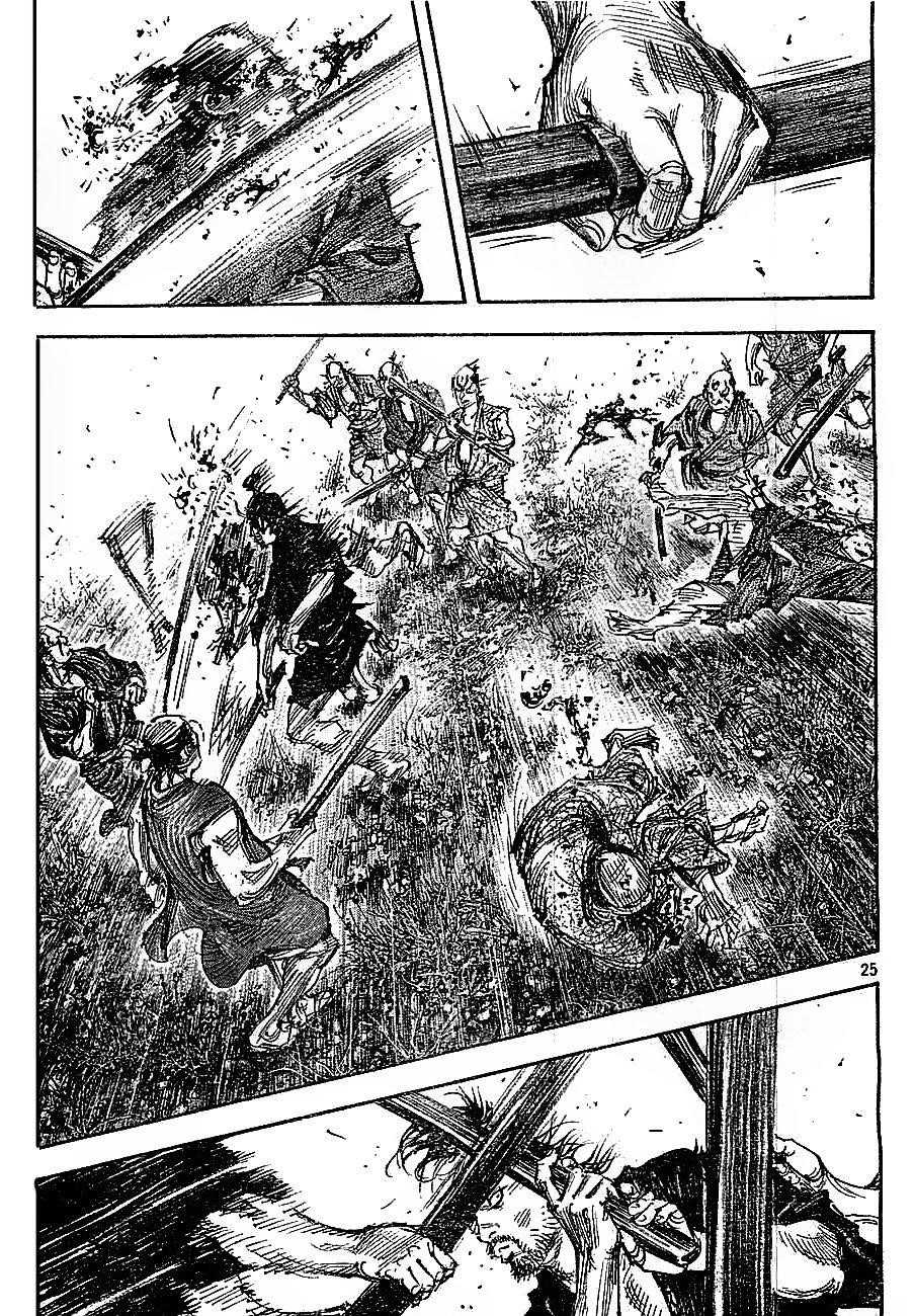 Page 24 of Chapter 308