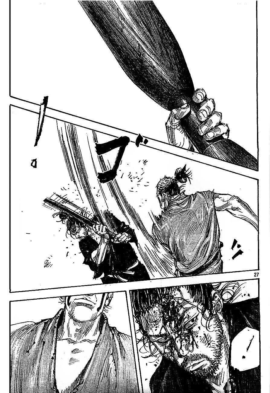 Page 26 of Chapter 308