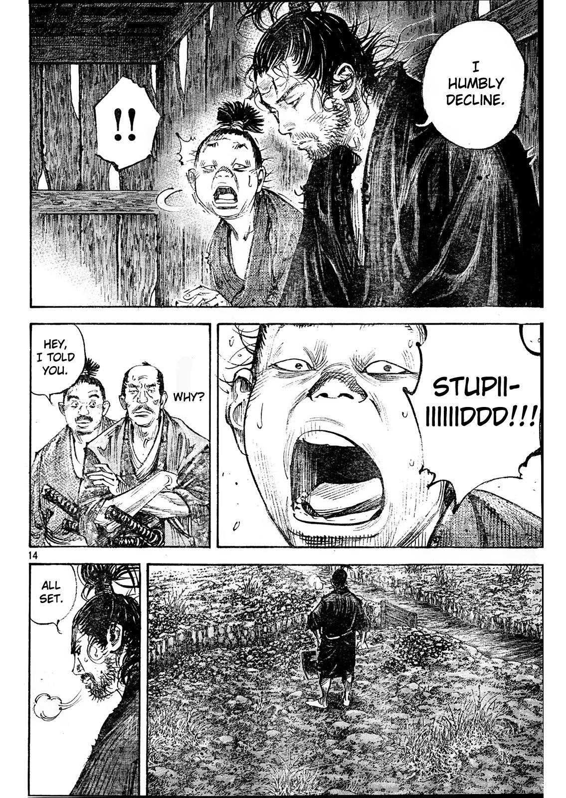 Page 11 of Chapter 309