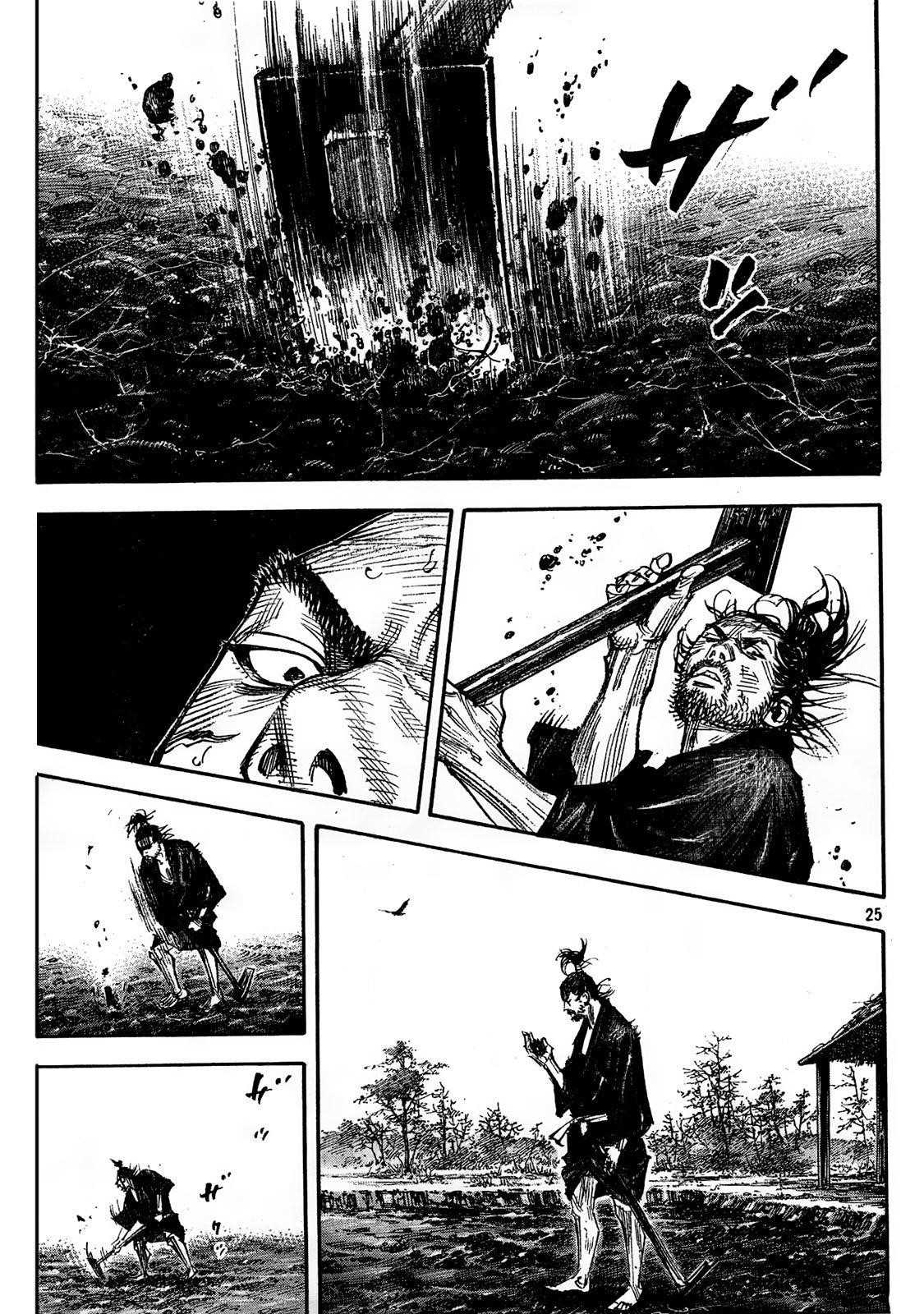 Page 22 of Chapter 309