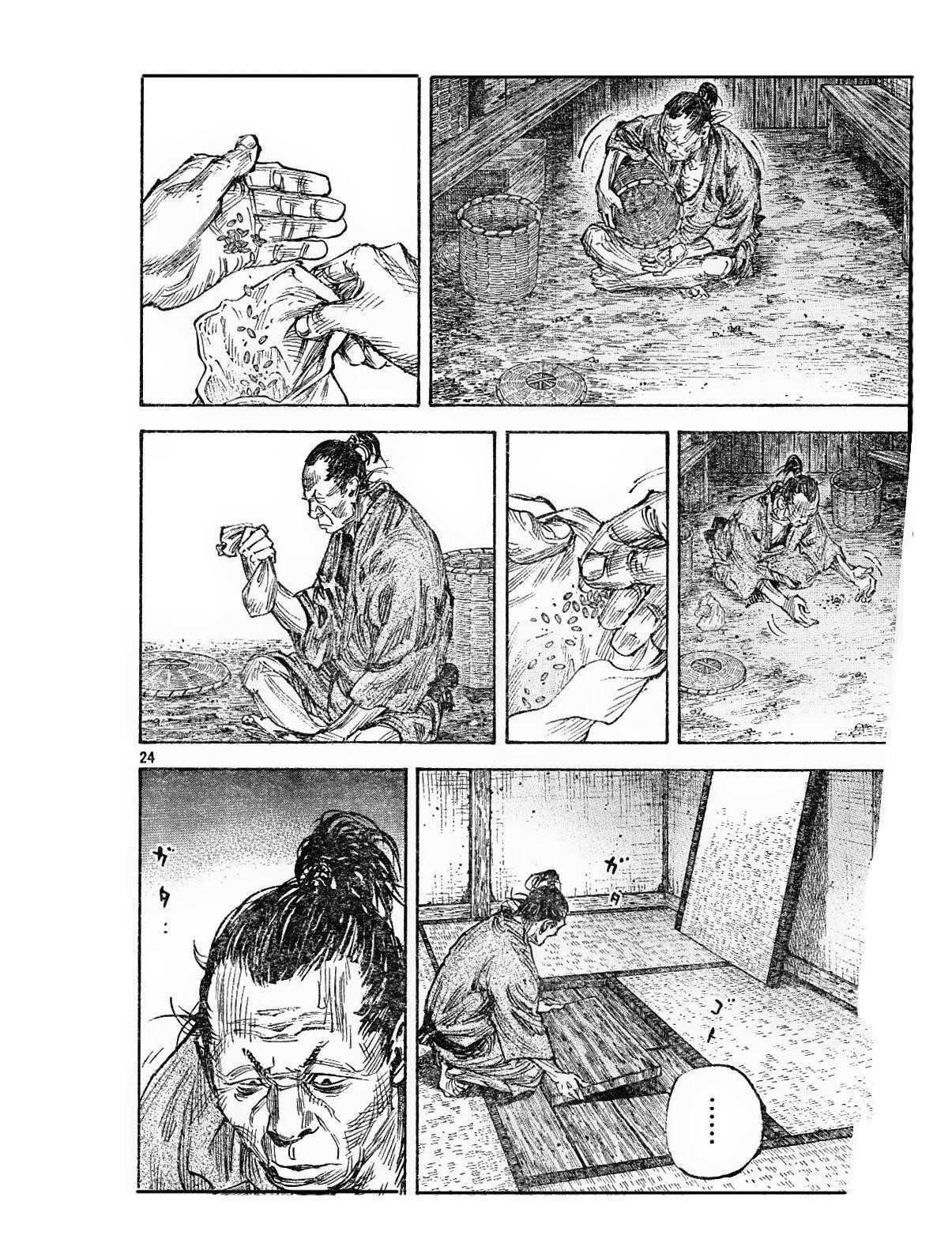 Page 24 of Chapter 310
