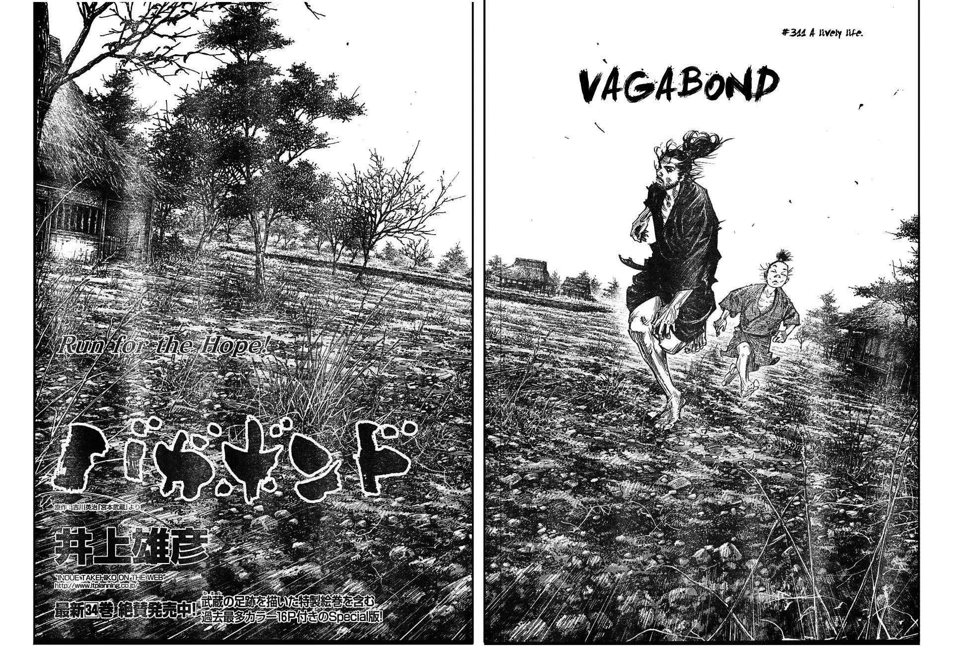 Page 2 of Chapter 311