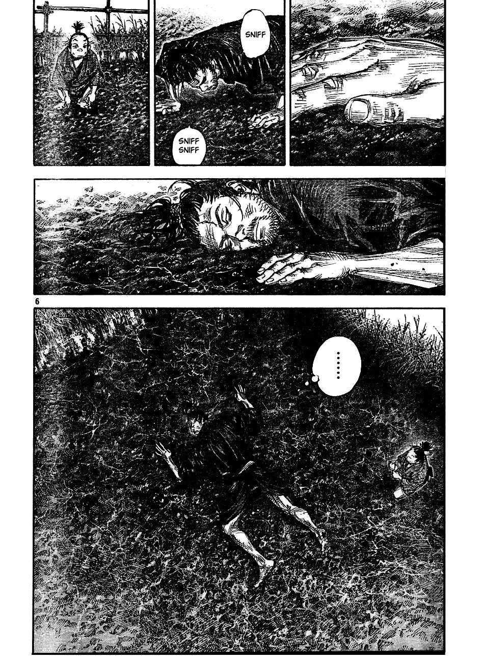 Page 5 of Chapter 311