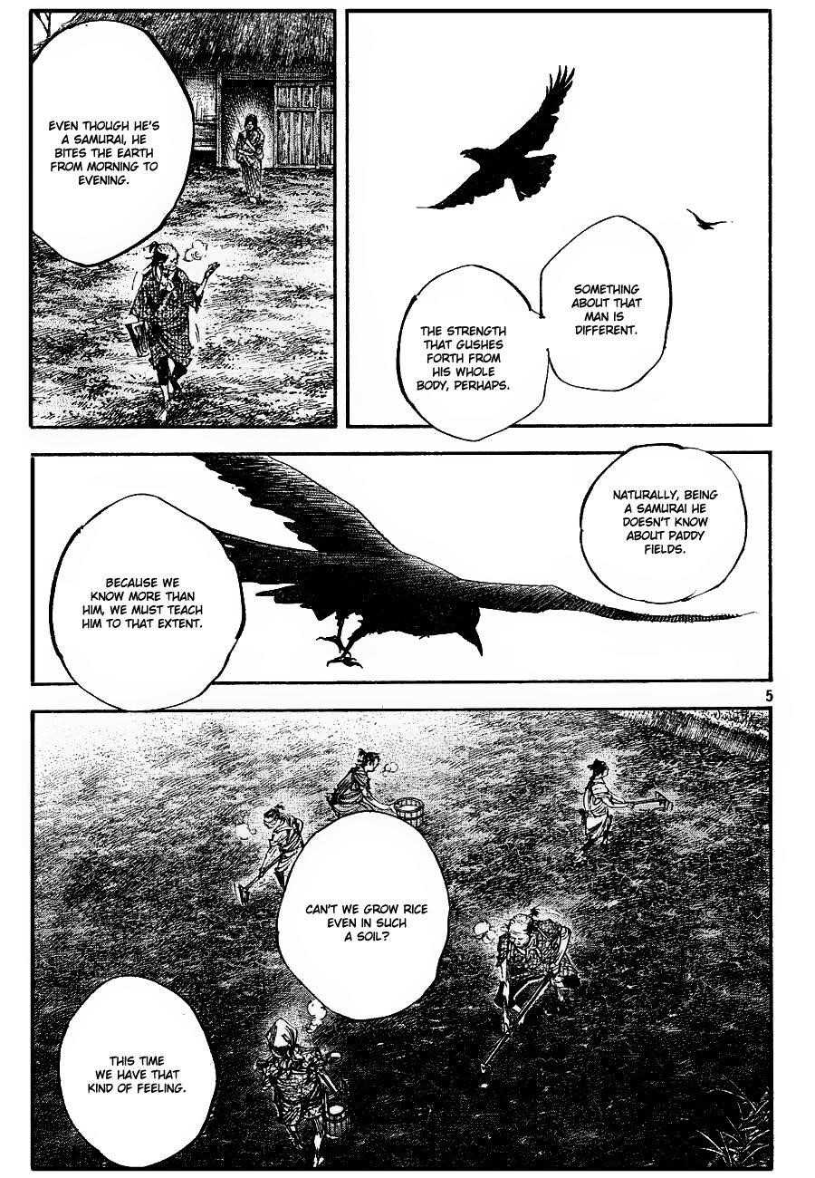 Page 4 of Chapter 312