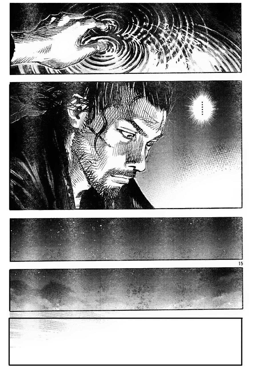 Page 14 of Chapter 312