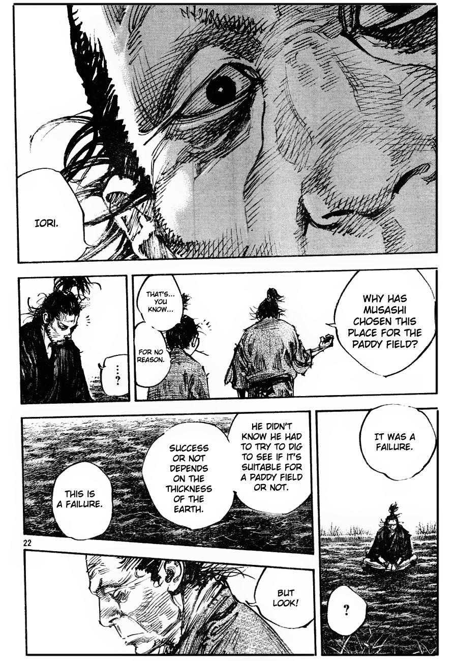 Page 20 of Chapter 312