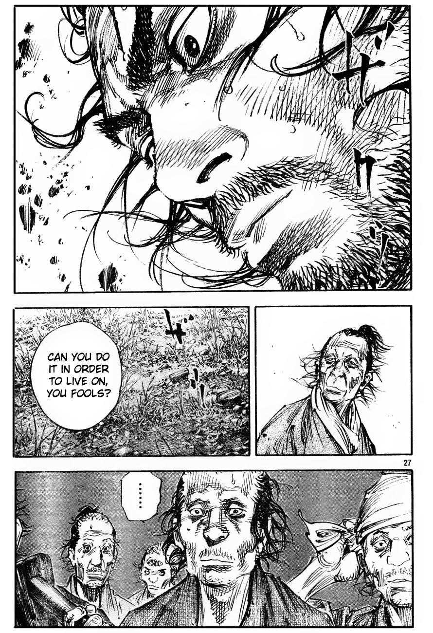 Page 25 of Chapter 312