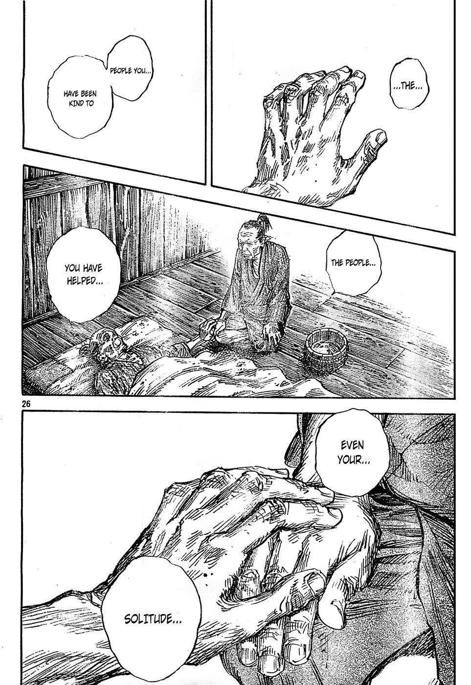 Page 23 of Chapter 313