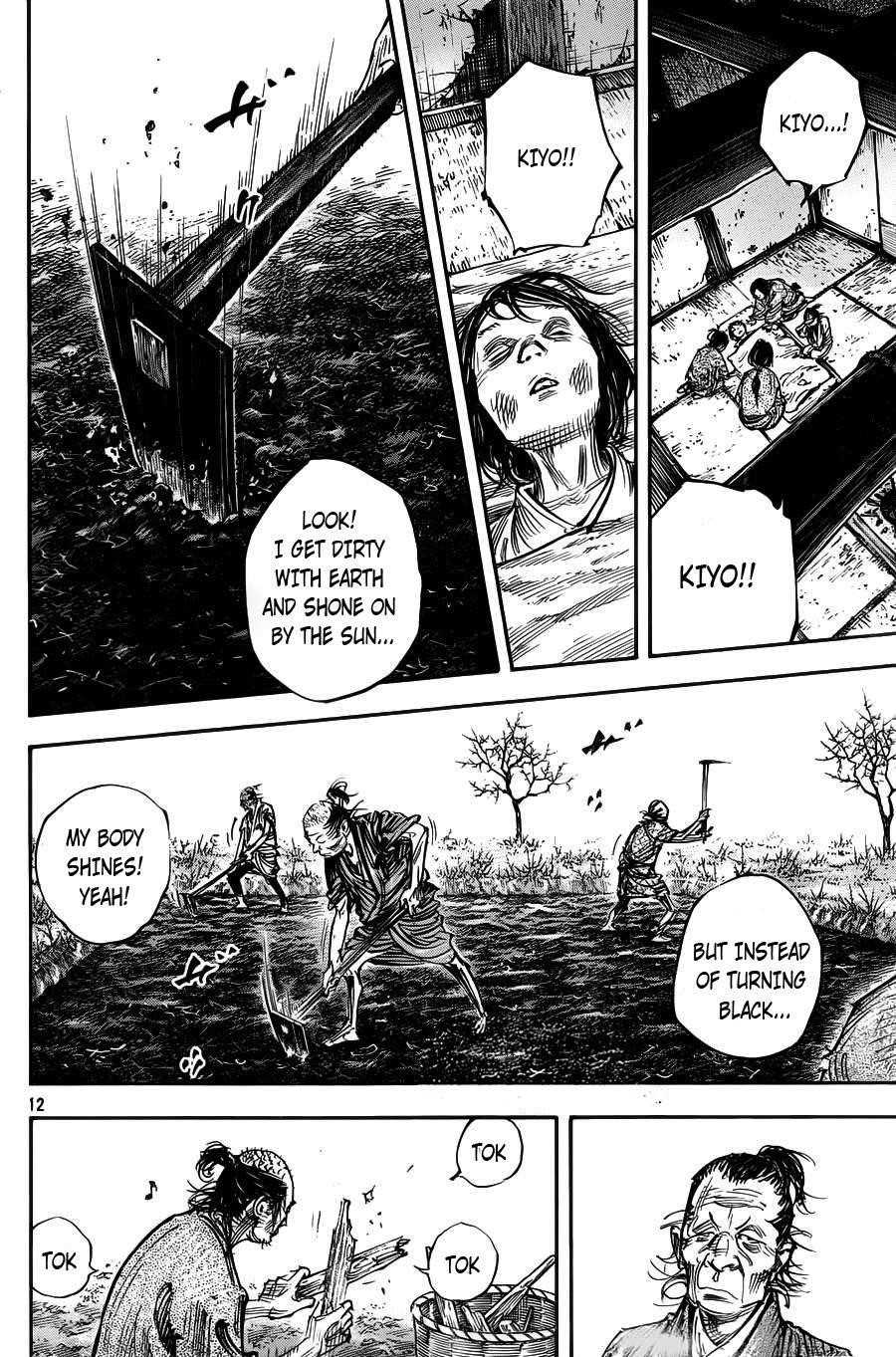 Page 12 of Chapter 314