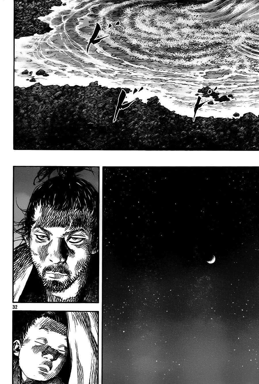 Page 30 of Chapter 314