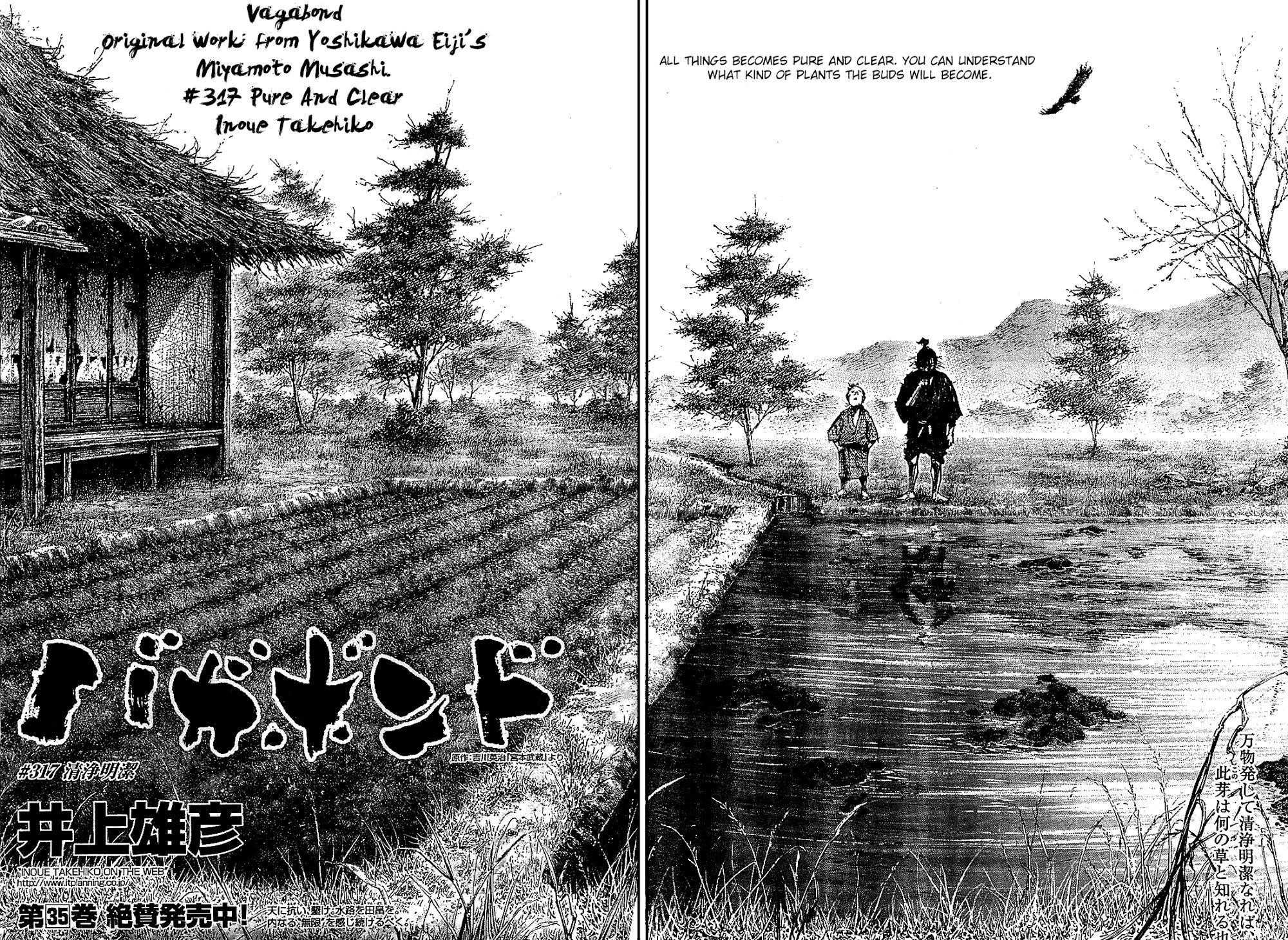 Page 2 of Chapter 317