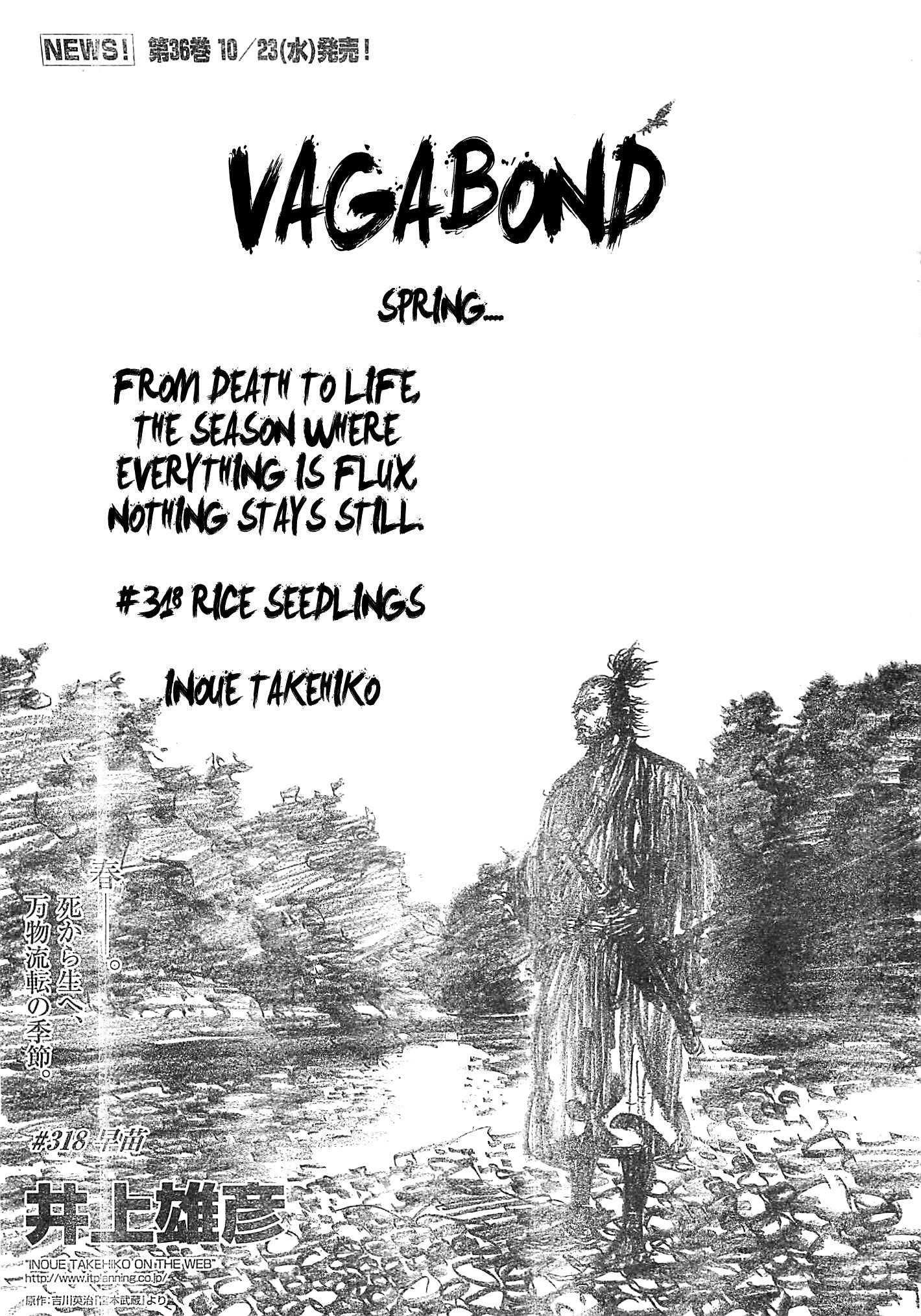 Page 1 of Chapter 318