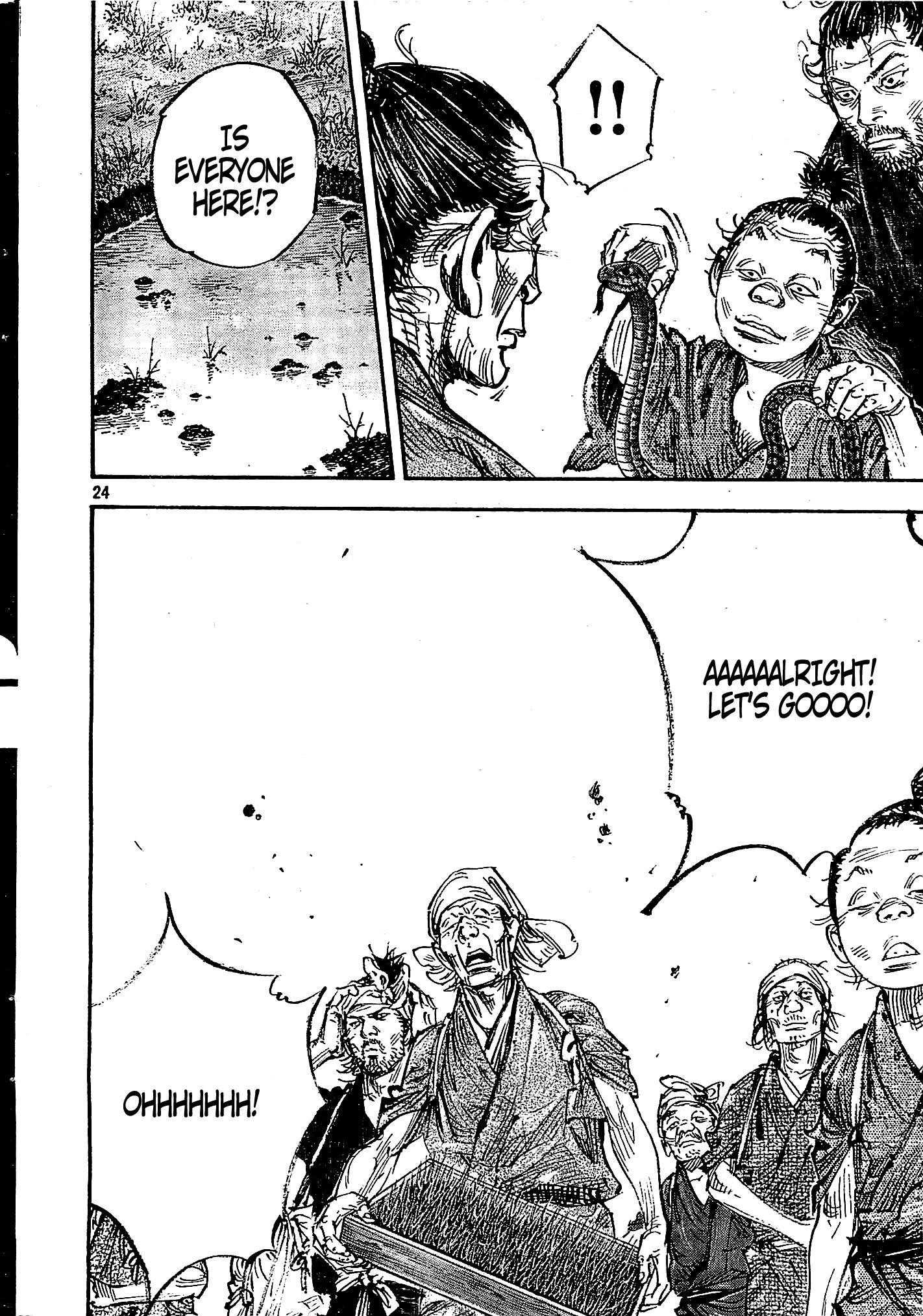 Page 24 of Chapter 318