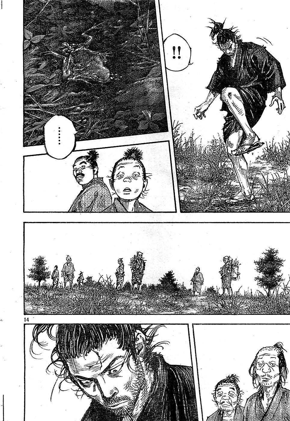 Page 14 of Chapter 319