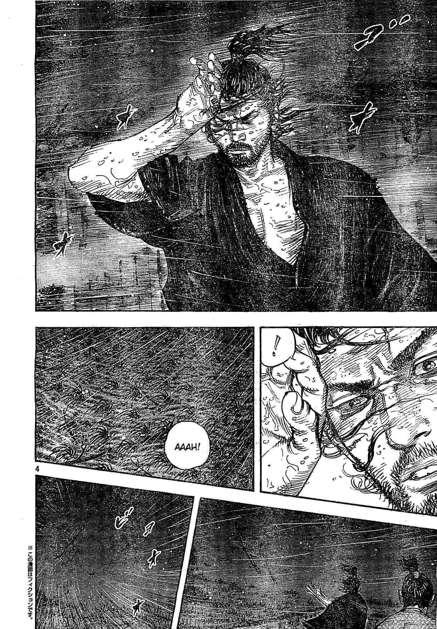 Page 4 of Chapter 320